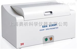 EDX8600HX荧光光谱仪
